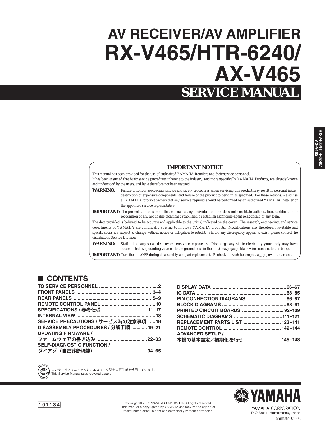 Yamaha RX-V465, AX-V465 Service Manual
