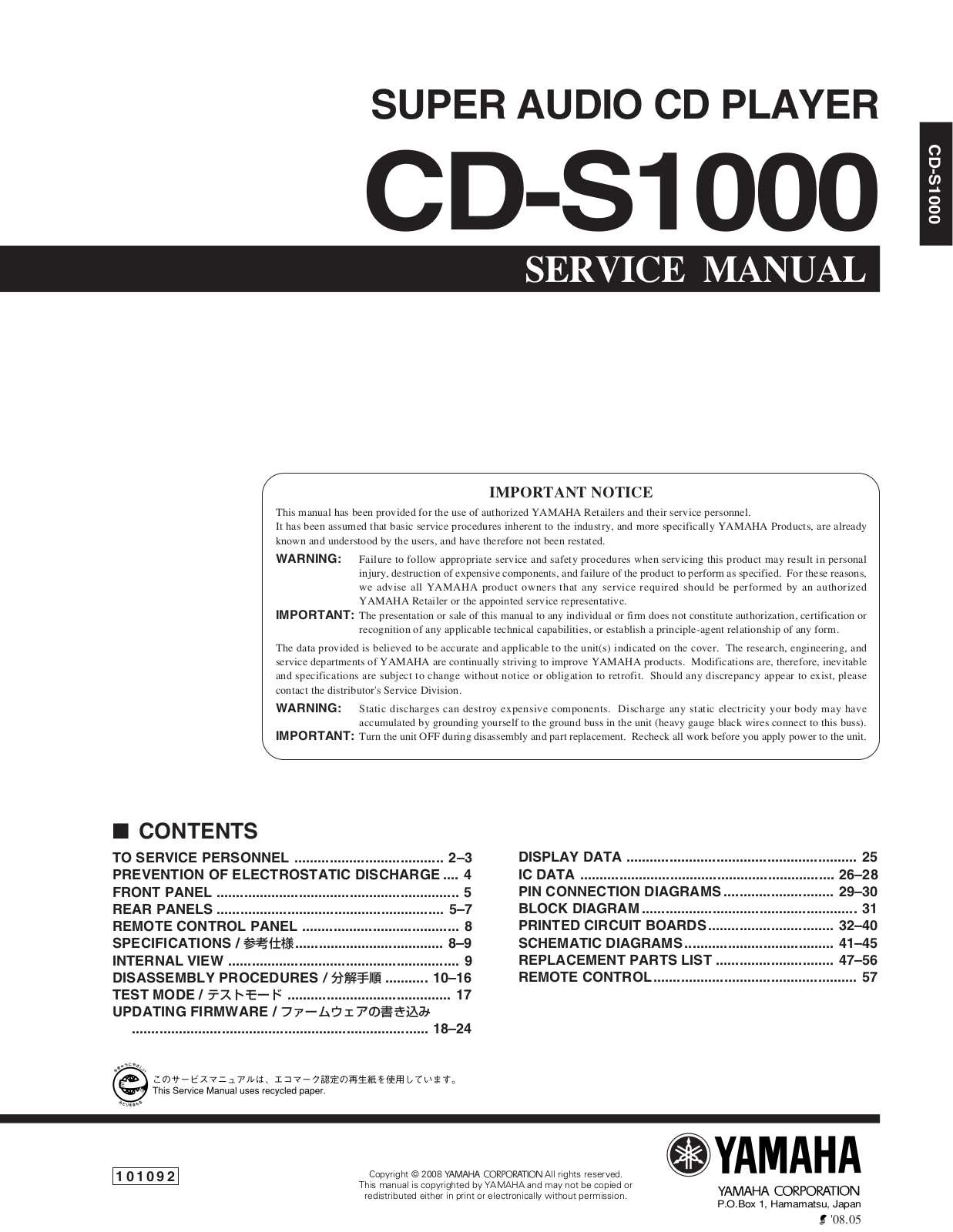 Yamaha CDS-1000 Service manual