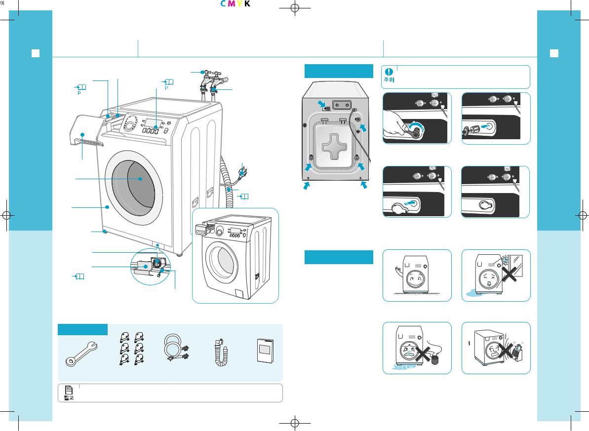 Samsung SEW-HMR146RUR, SEW-HMW145RUR, SEW-HMR146RUW, SEW-HAR147RUR User Manual