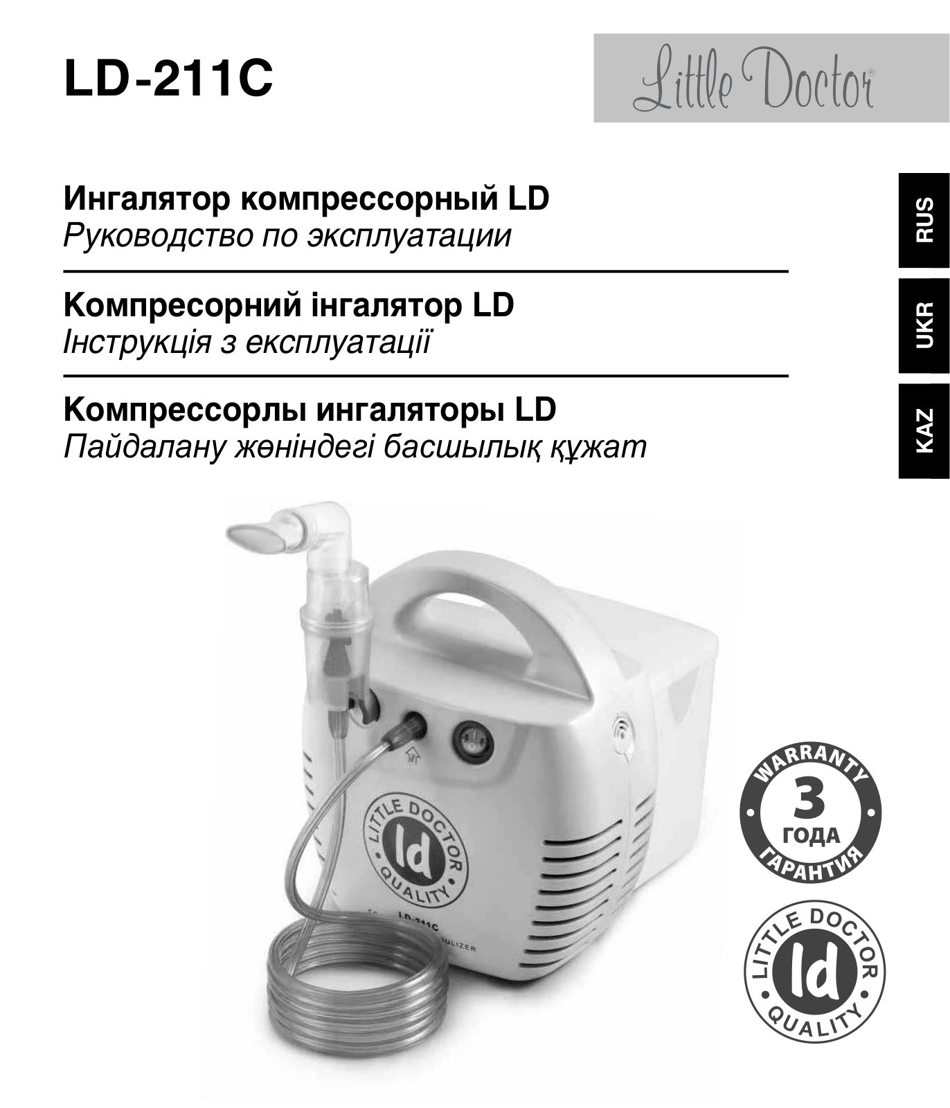 Little Doctor 211C User manual