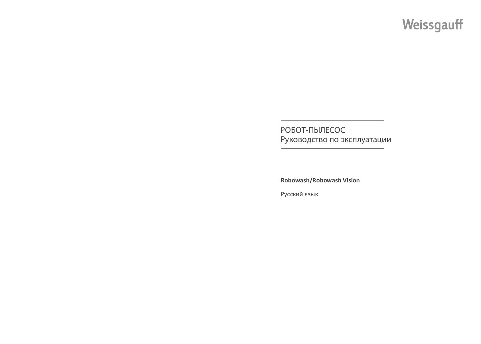 WEISSGAUFF Robowash Vision User Manual