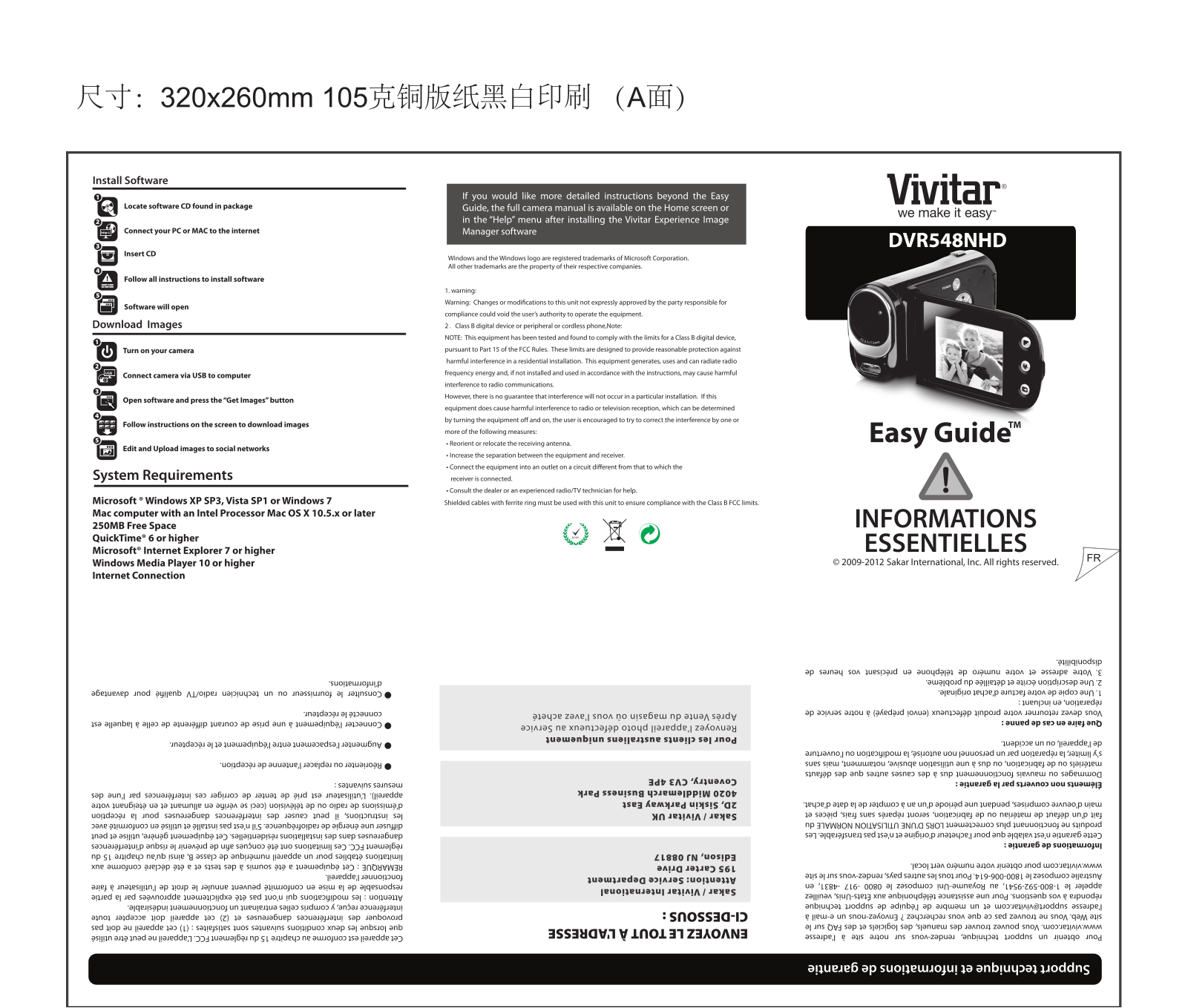 SHUOYING DIGITAL SCIENCE and TECHNOLOGY DV577 User Manual