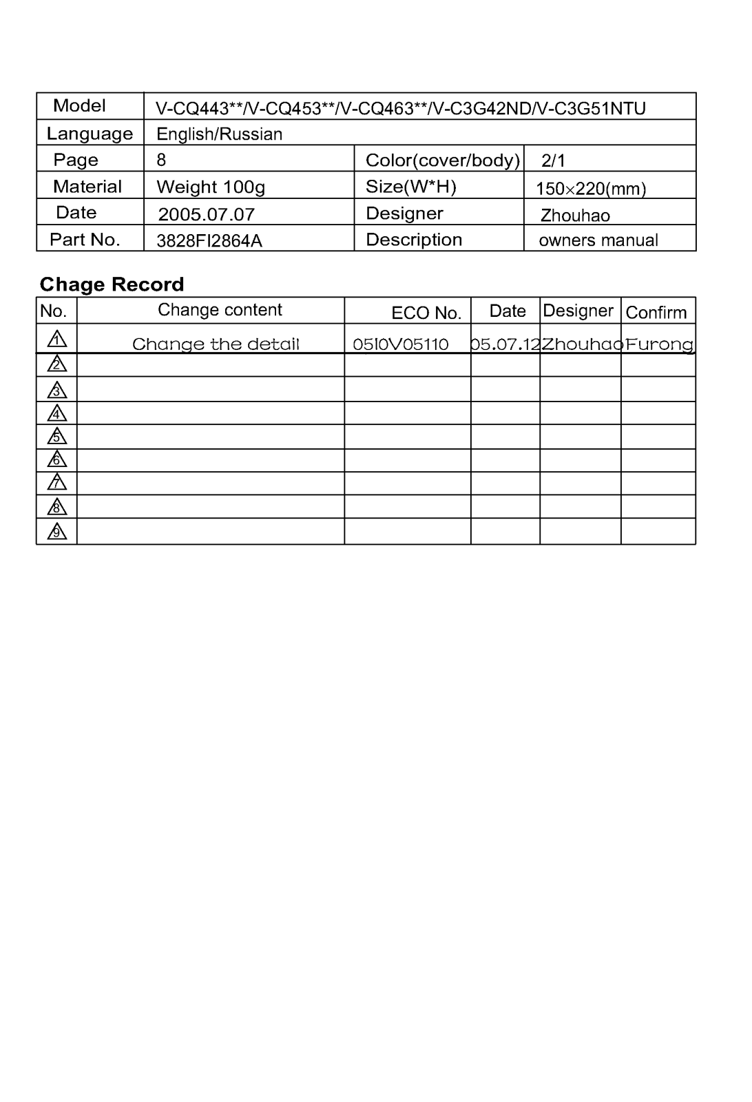 LG VTC3G42ND User Manual