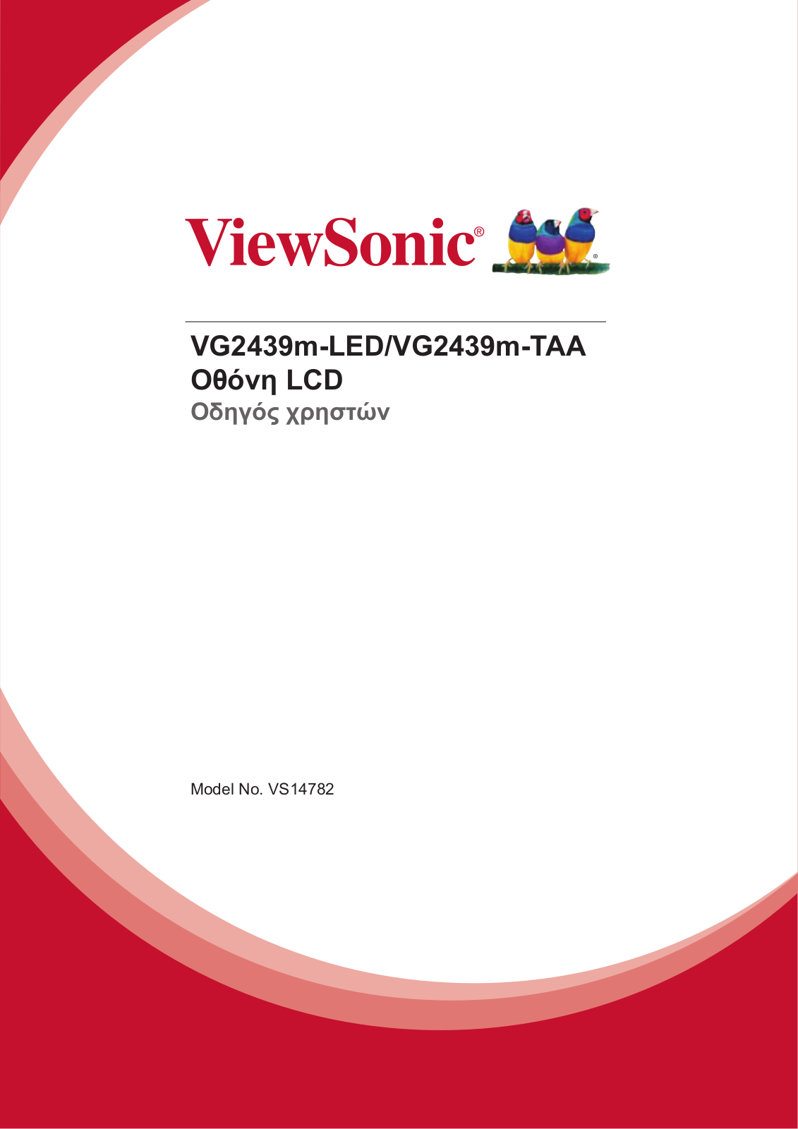 Viewsonic VG2439M-TAA, VG2439M-LED User Manual