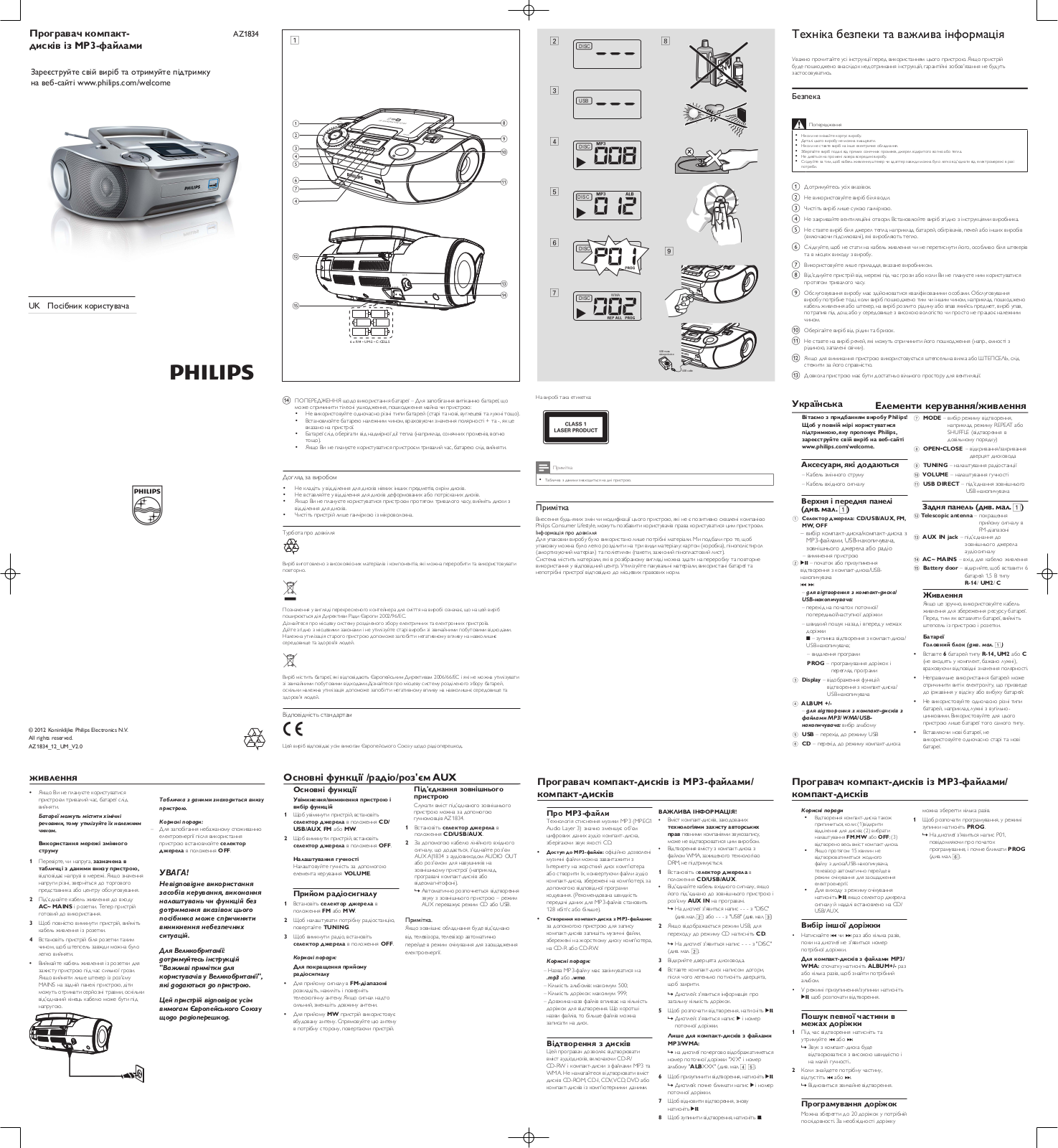 PHILIPS AZ1834 User Manual