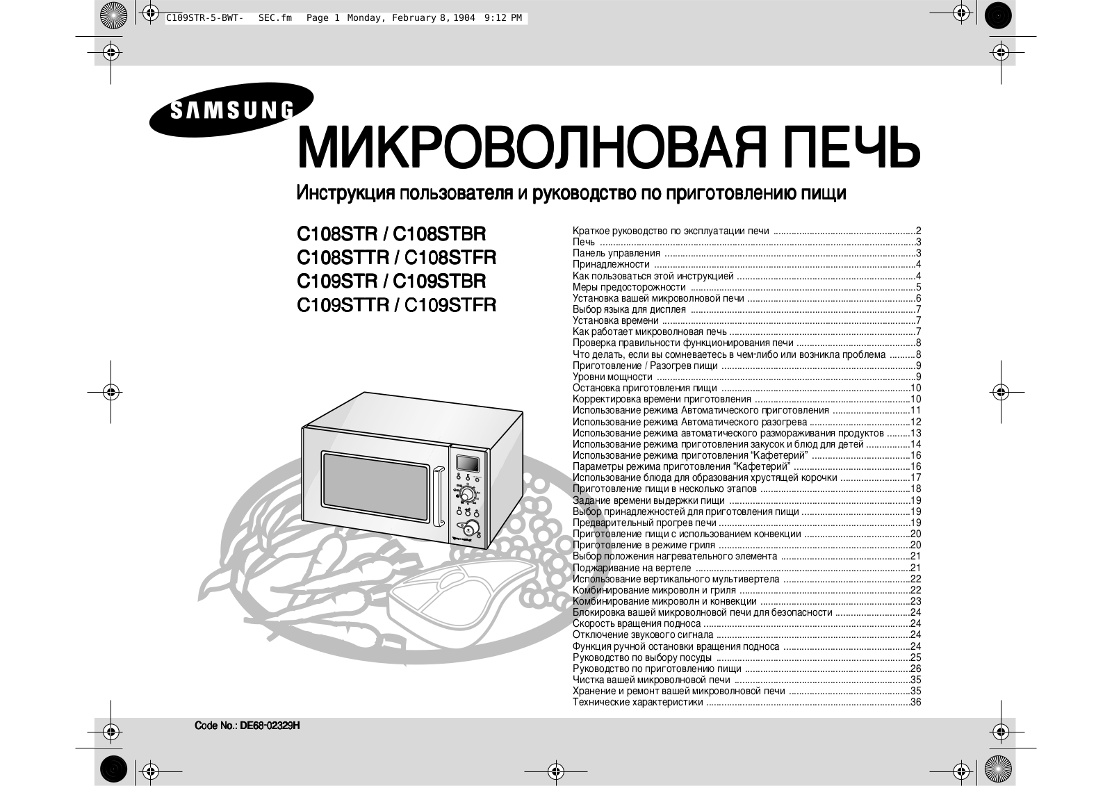 Samsung C109STR User Manual