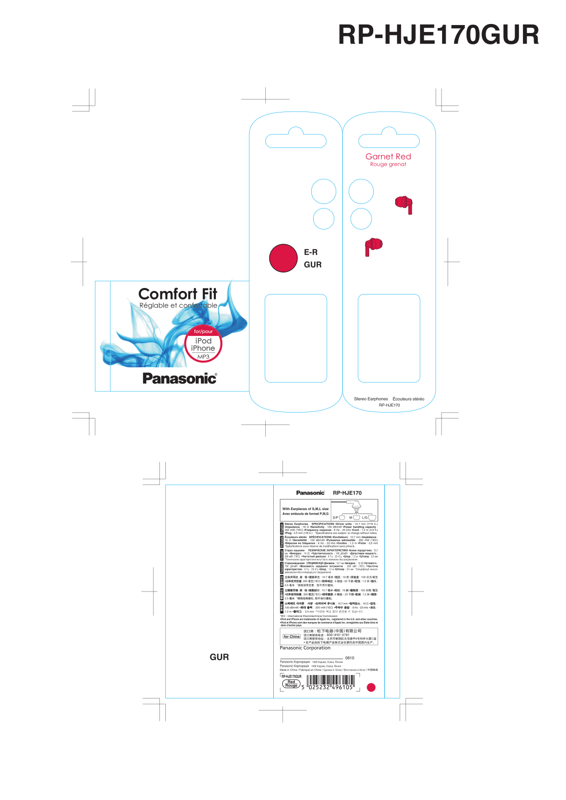 Panasonic RP-HJE170GUR User Manual