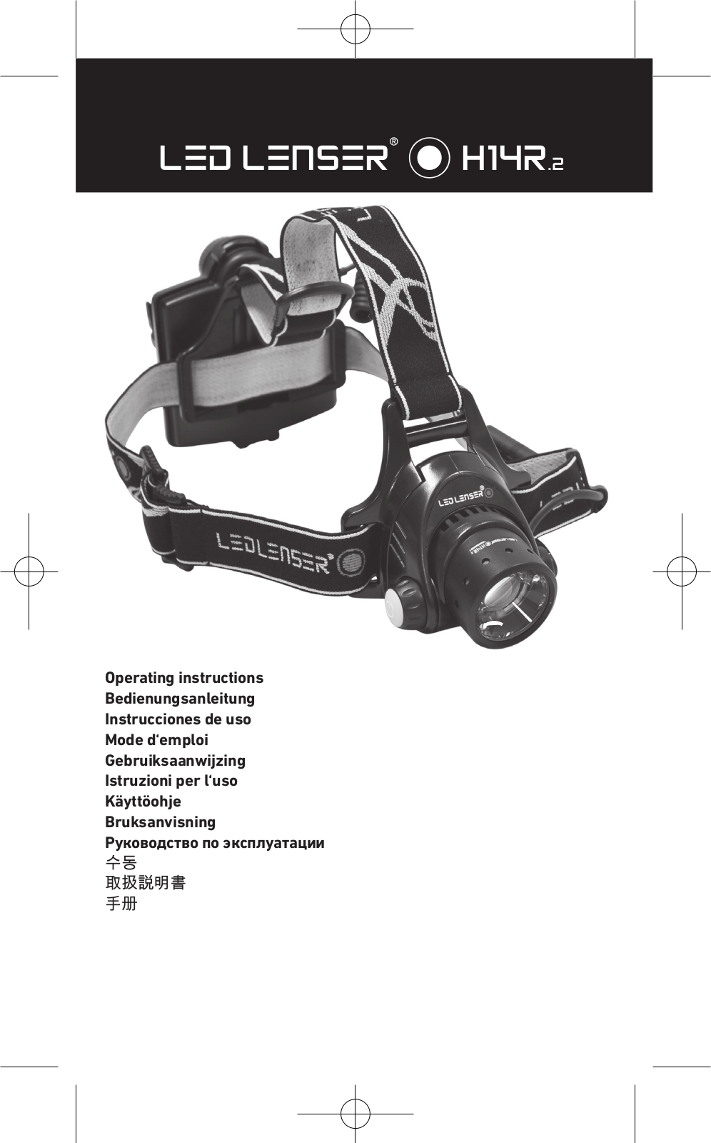 LED LENSER H14R.2 User Manual