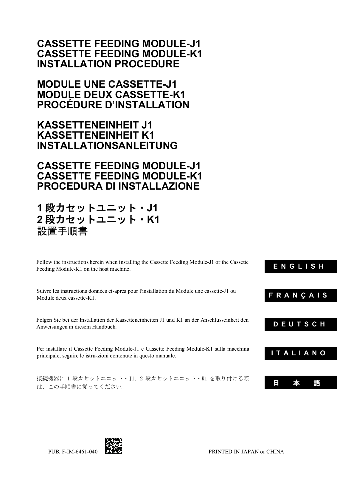 Canon iR2016, iR2020 f-im-6461-040