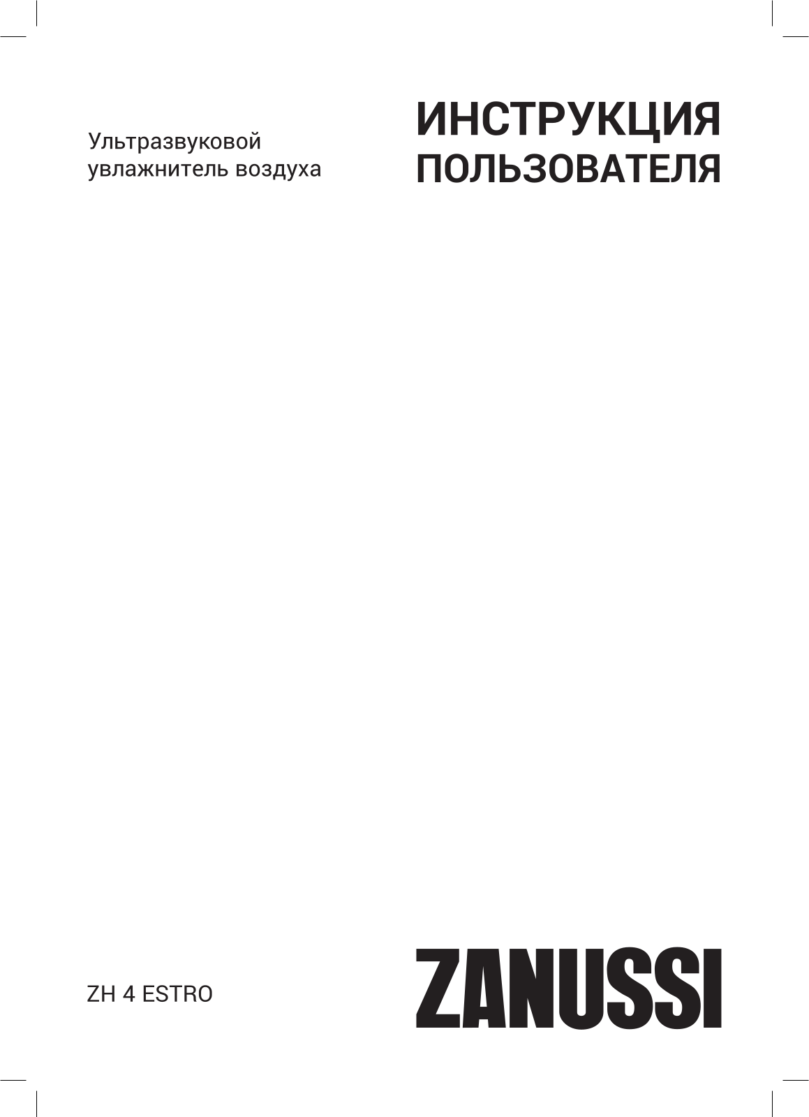 Zanussi ZH 4 User Manual