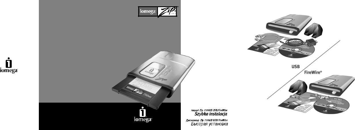 IOMEGA ZIP 750 FIREWIRE, ZIP 750 USB User Manual