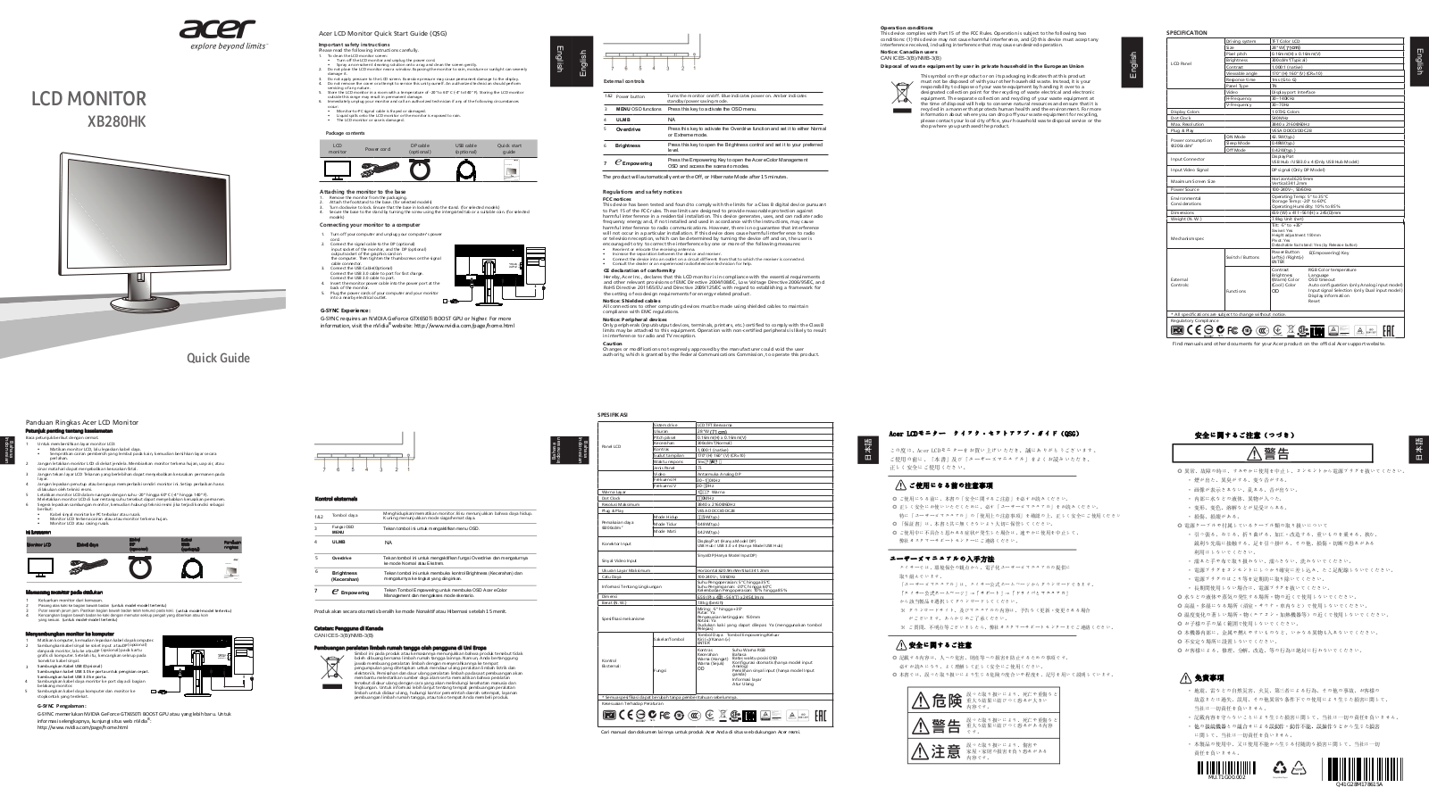 Acer XB280HK QUICK START GUIDE