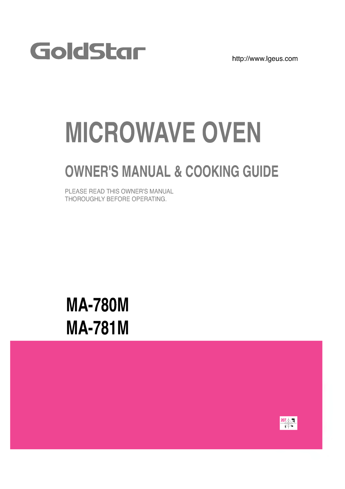 LG MS-71MD, MA-781M, MA-780M, KMS-71MD User Manual