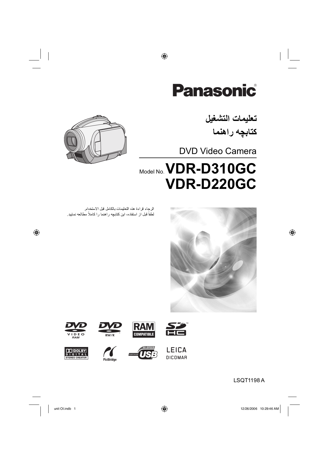 Panasonic VDR-D220GC, VDR-D310GC User Manual