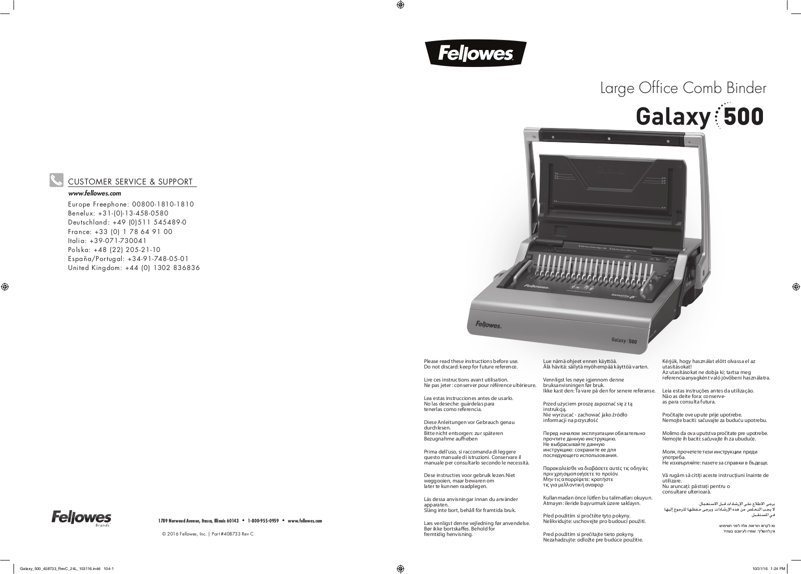 Fellowes GALAXY User Manual