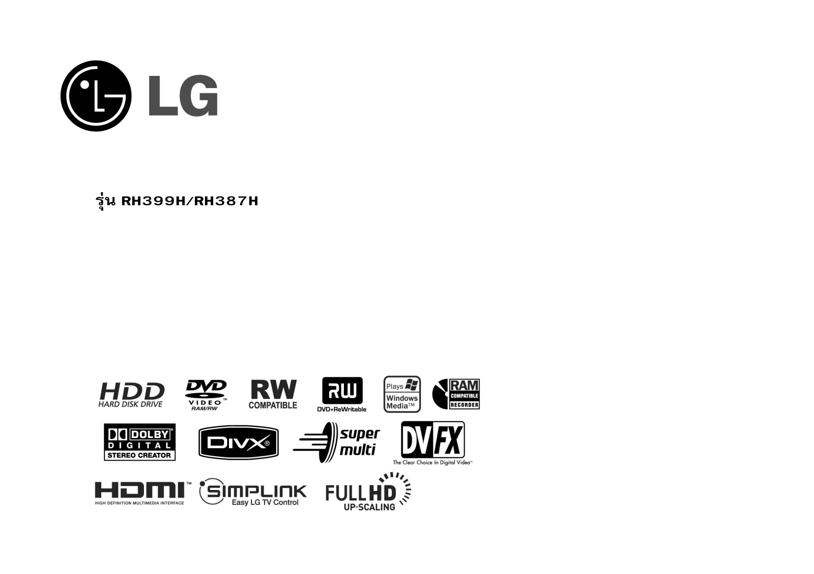 Lg RH-387H, RH-399H User Manual