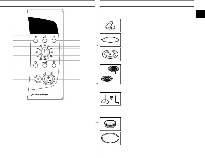 Samsung C105R, C105FR User Manual
