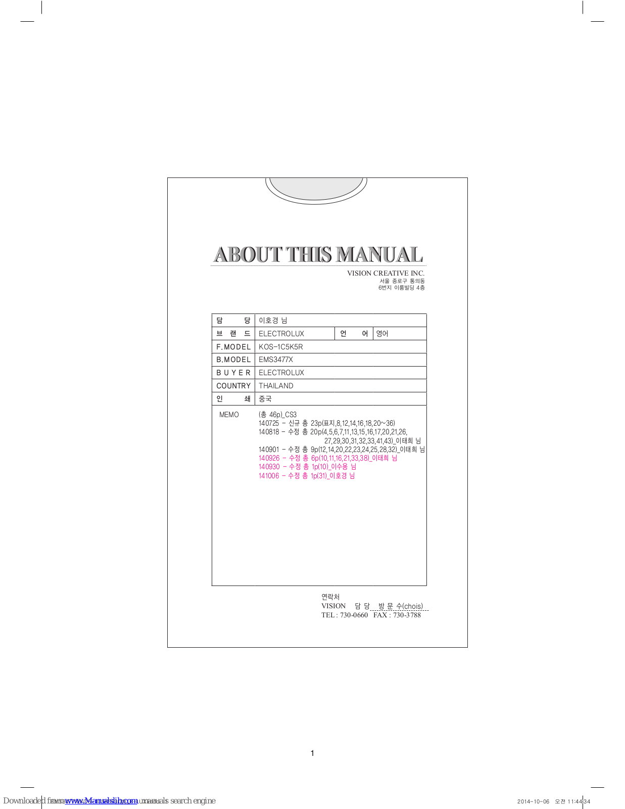 Electrolux KOS-1C5K5R, EMS3477X User Manual