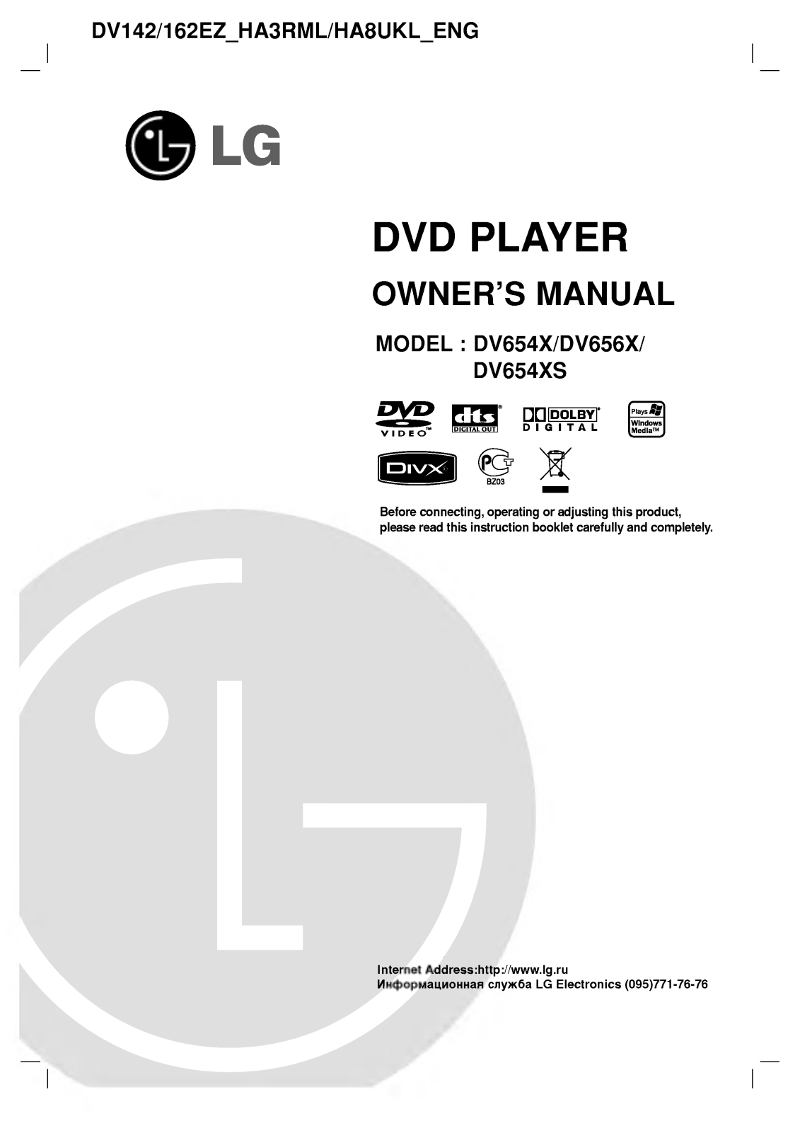 LG DV142EZ User Manual