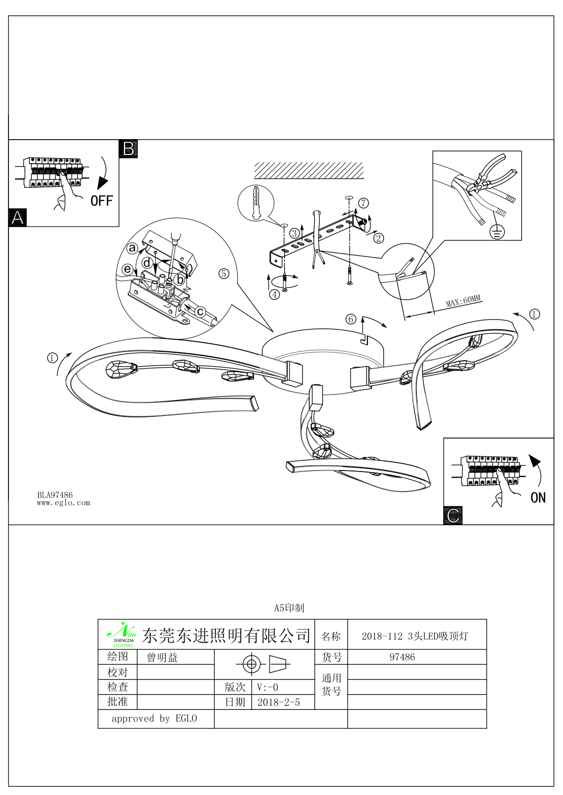 Eglo 97486 Service Manual