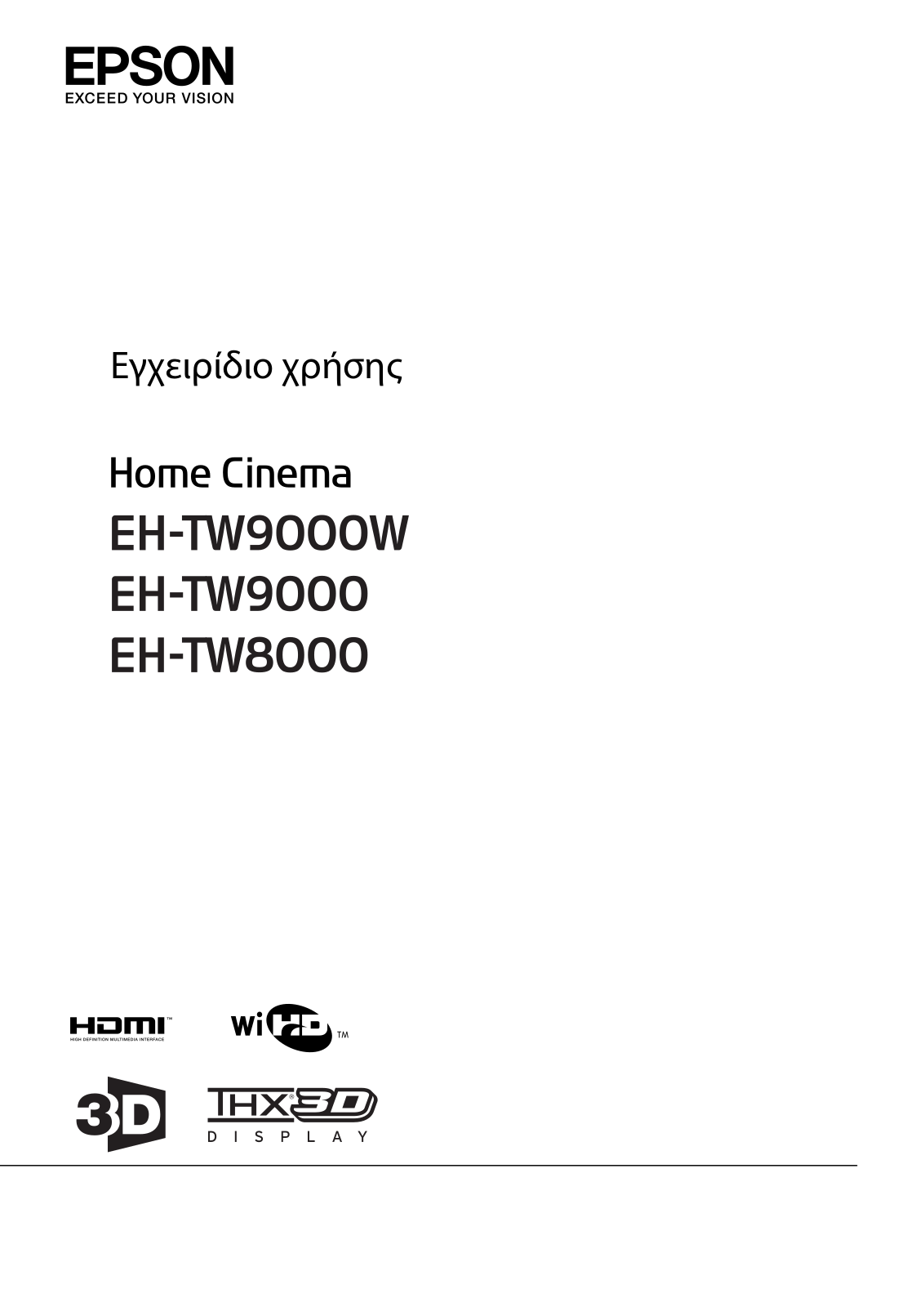 Epson EH-TW9000W User's Guide