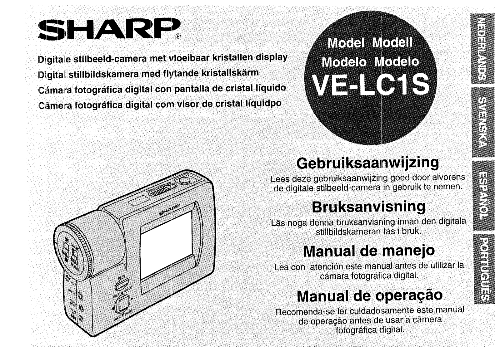 Sharp VE-LC1S Operation Manual