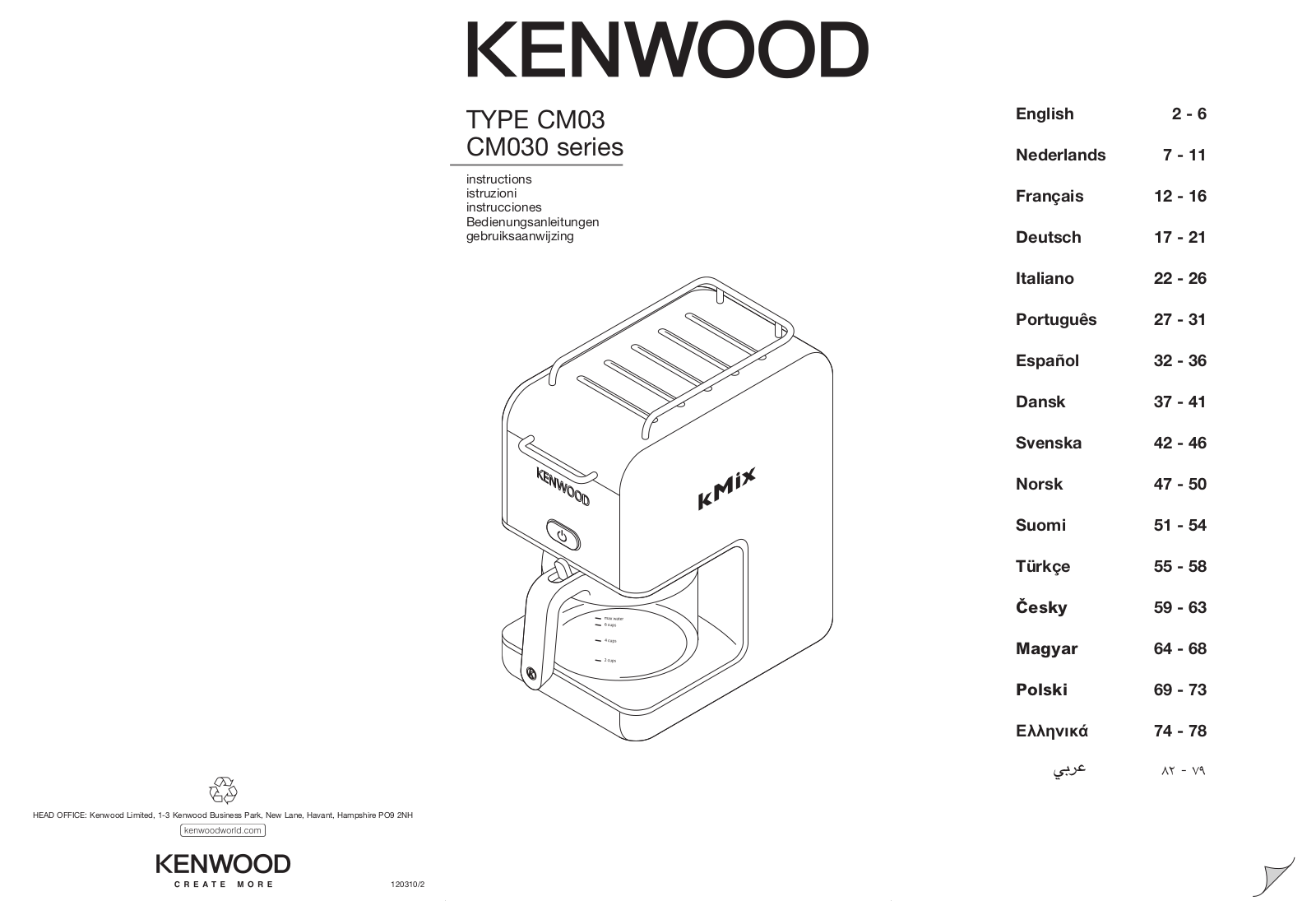 Kenwood CM030 User Manual