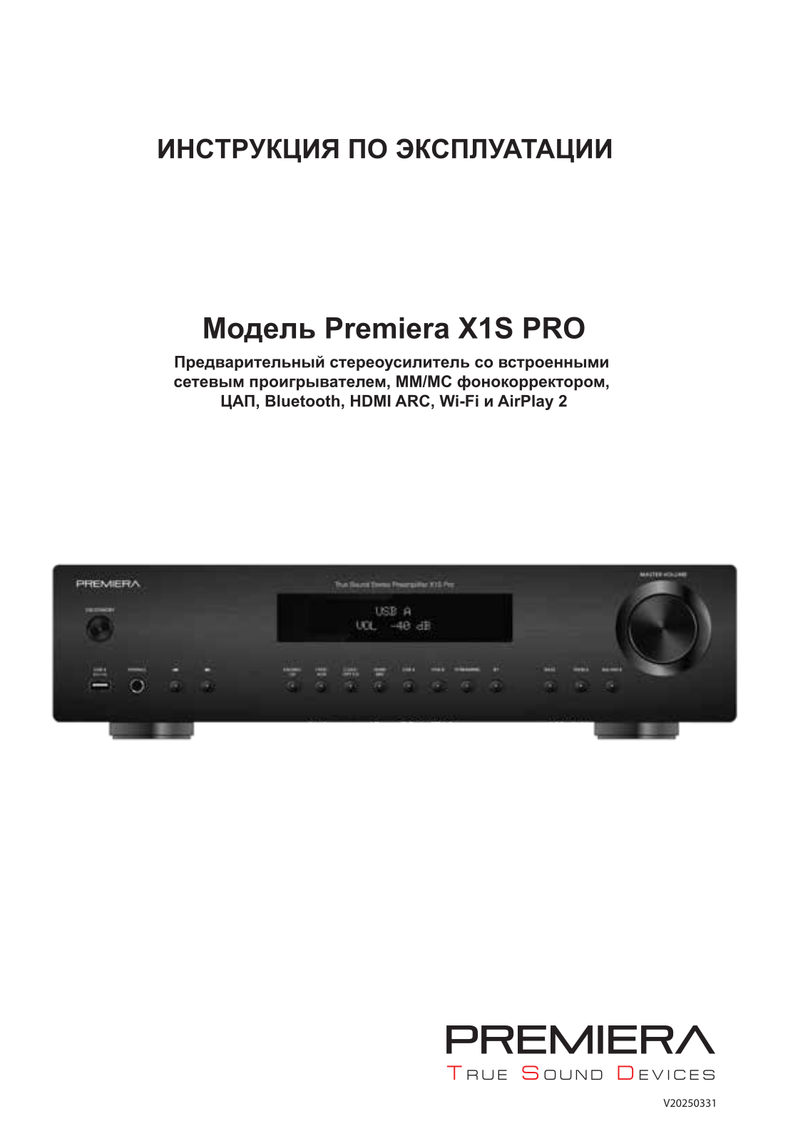 Premiera X1S PRO User guide - ManualMachine.com