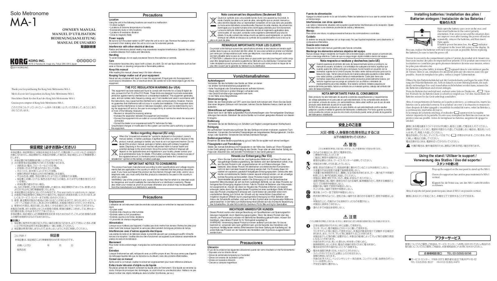 Korg MA1BL User manual