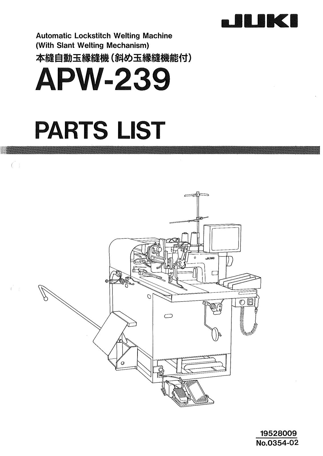 Juki APW-239 Parts List