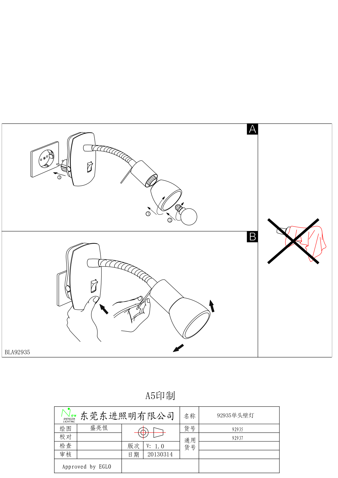 Eglo 92935 Service Manual