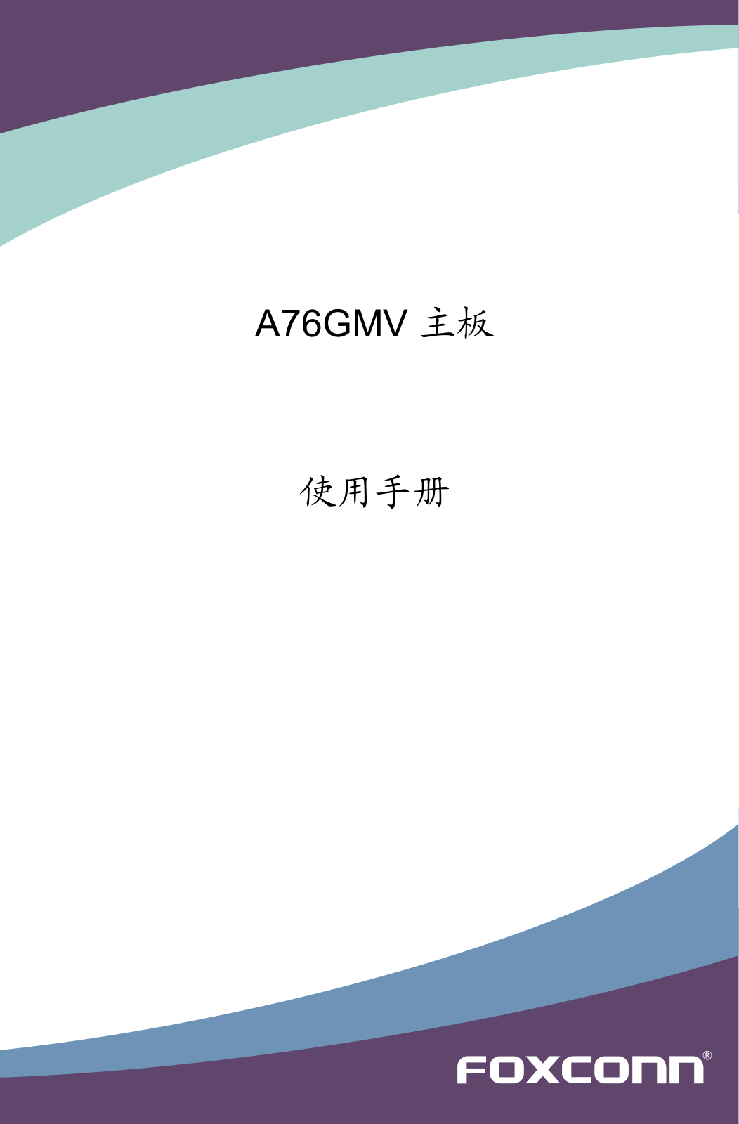 FOXCONN A76GMV User Manual