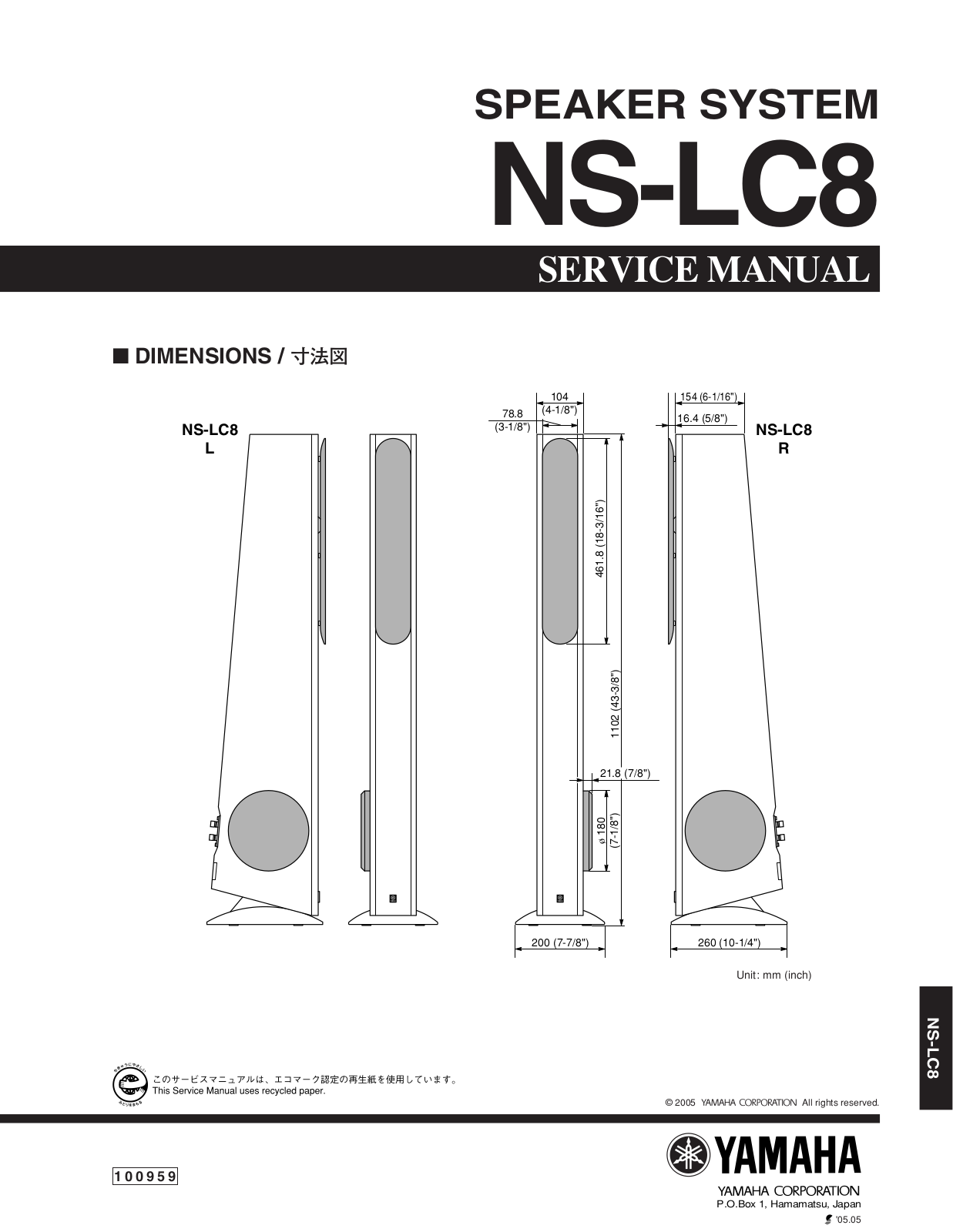 Yamaha NSLC-8 Service manual