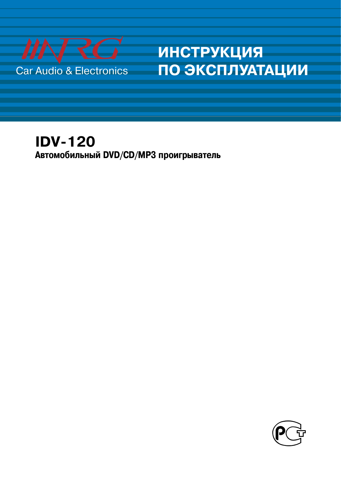 NRG IDV-120 User manual