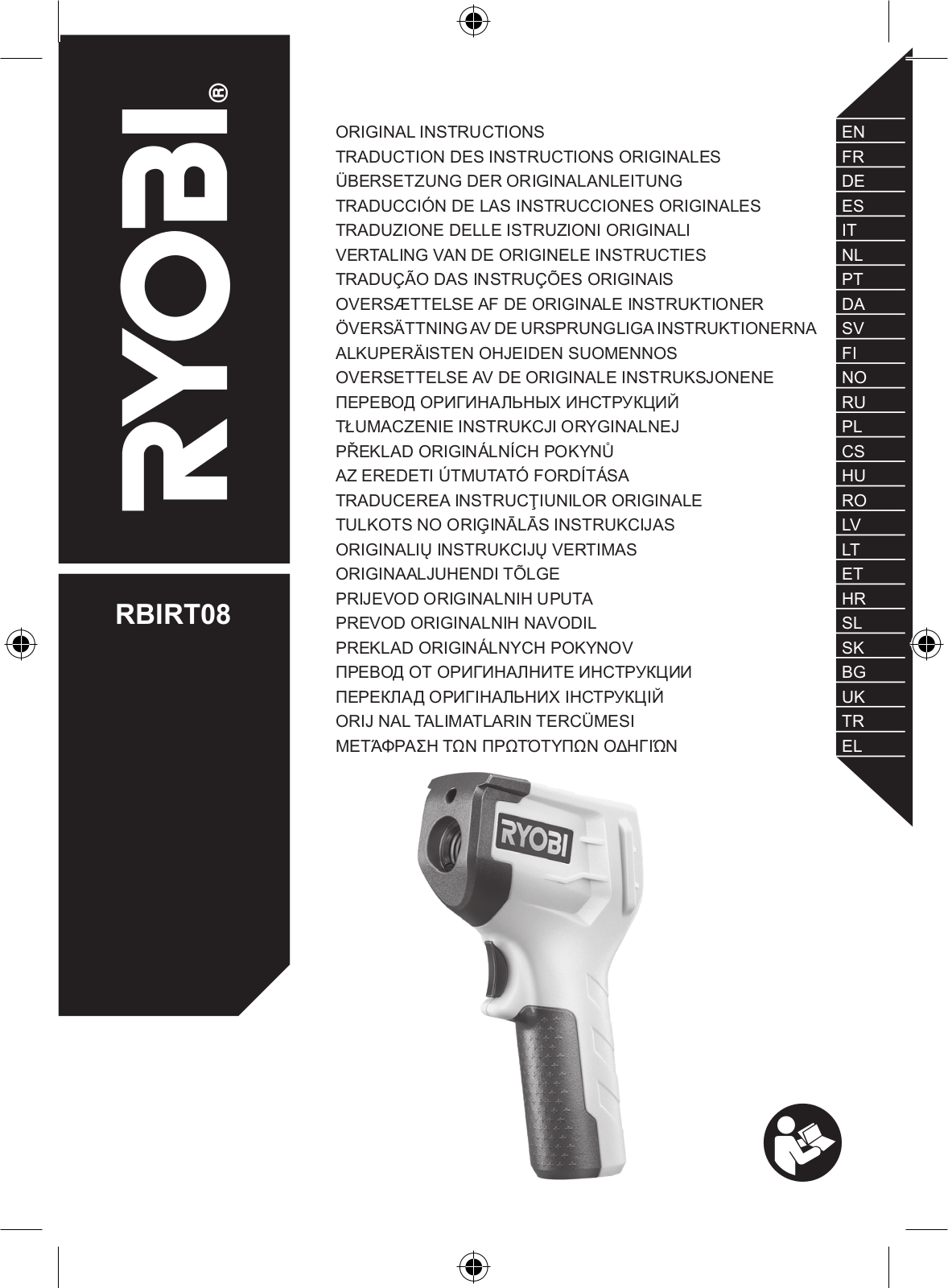 RYOBI RBIRT08 User guide - ManualMachine.com