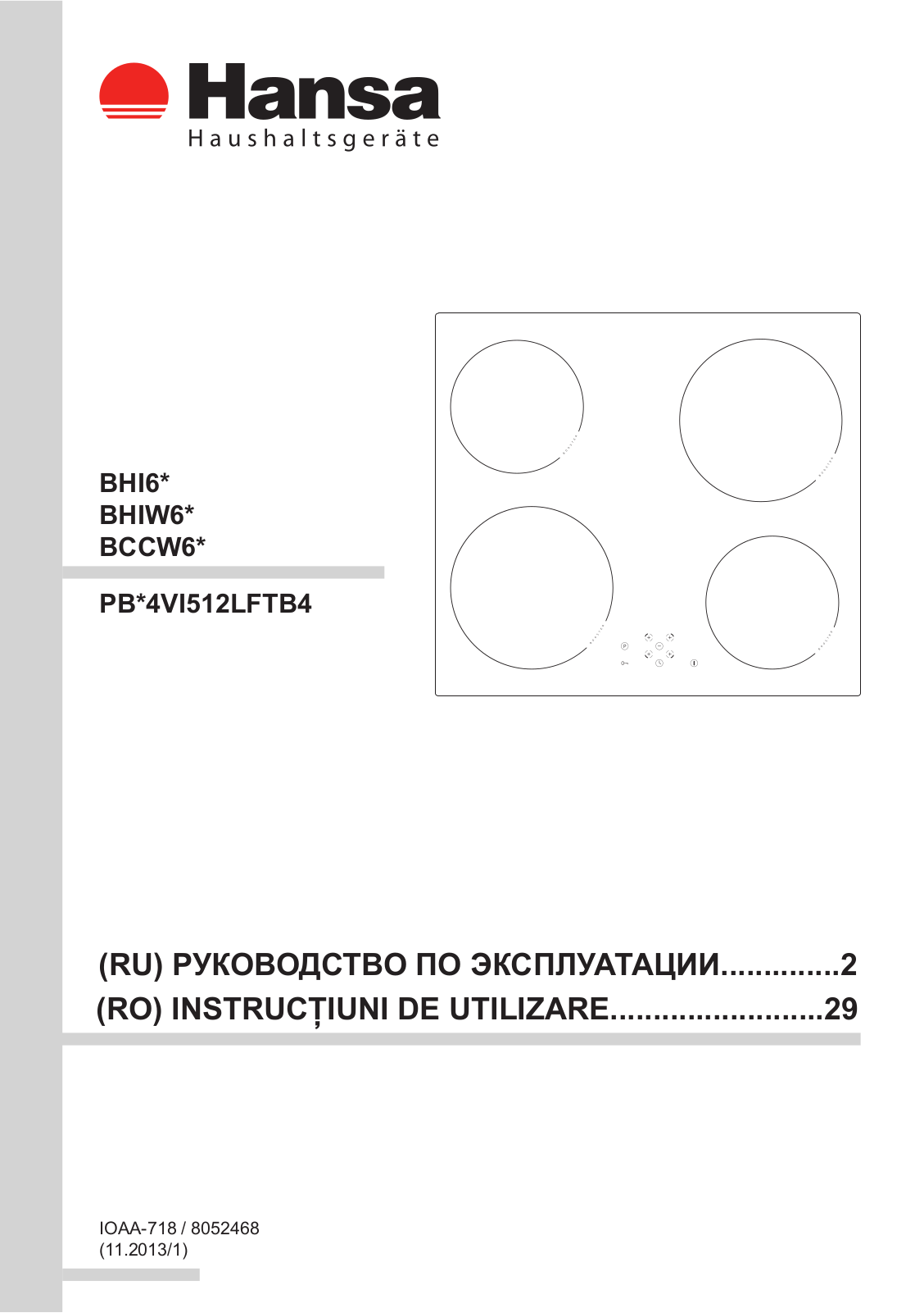 Hansa BHI6, BHIW6, BCCW6, PB4VI512LFTB4 User Manual