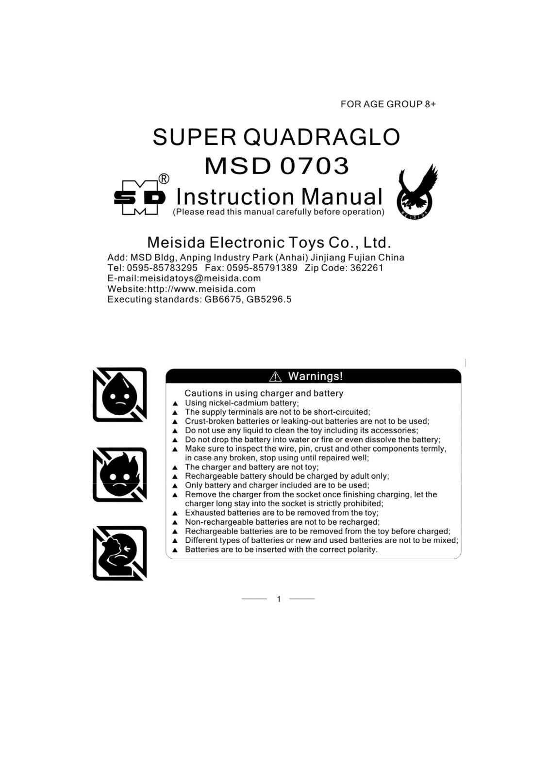 Meisida Electronic Toys MSD07031990 User Manual