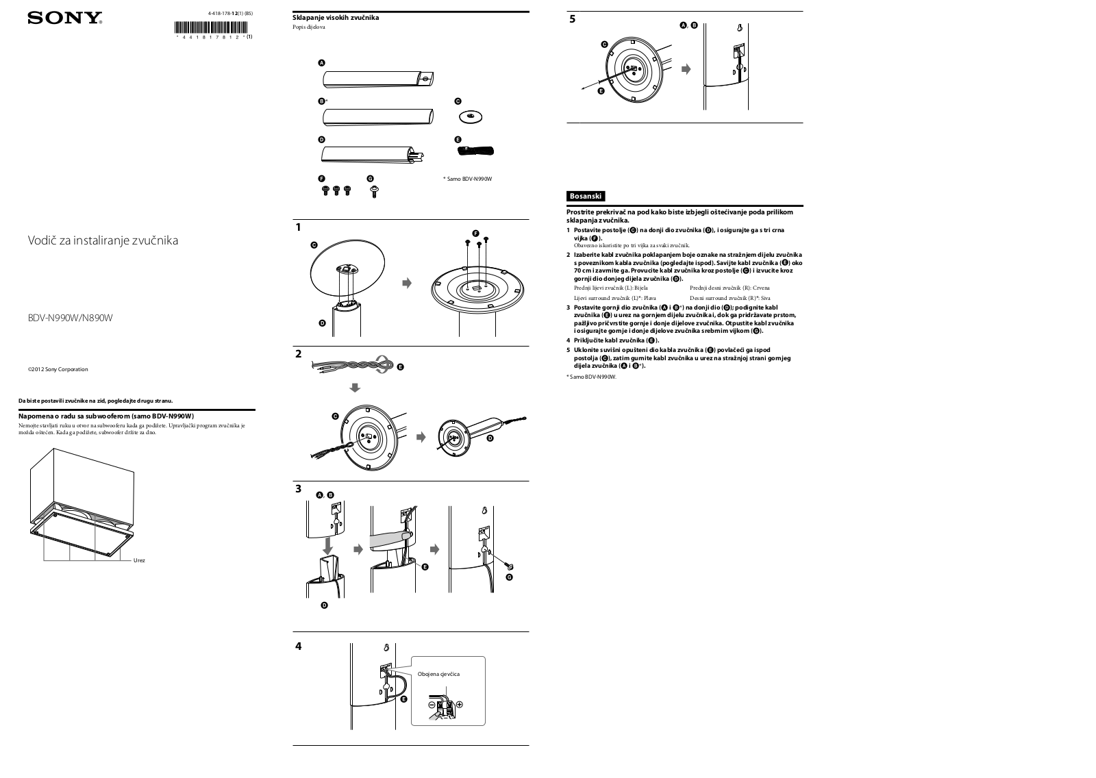 Sony BDV-N990W, BDV-N890W Installation guide