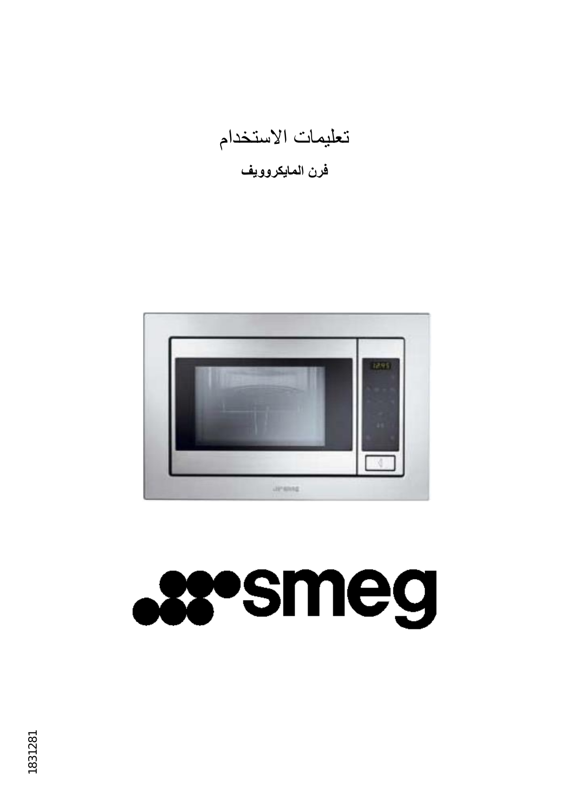 Smeg FMS20TCK User manual