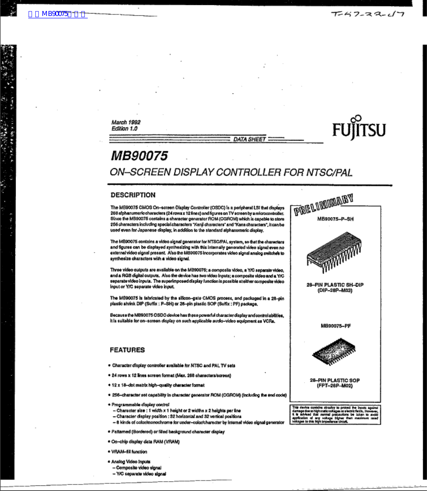 FUJITSU MB90075 DATA SHEET