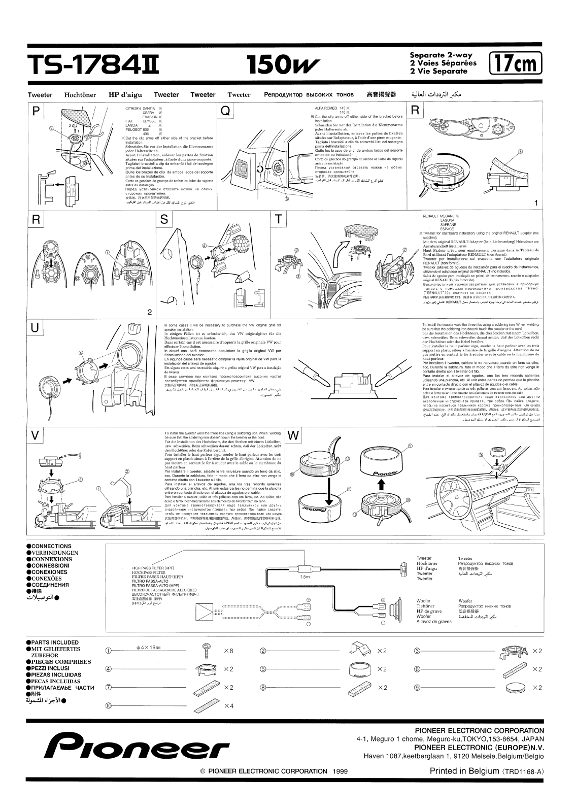 Pioneer TS-1784II User Manual