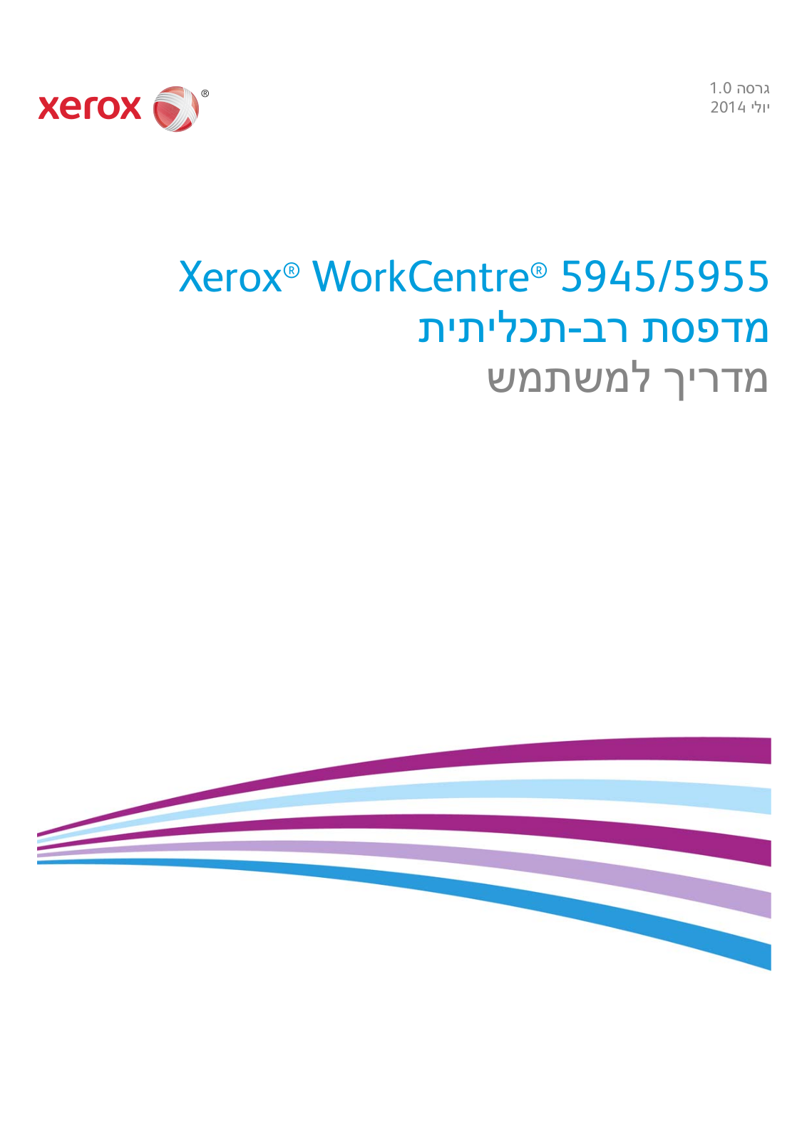 Xerox WORKCENTRE 5945 User Manual