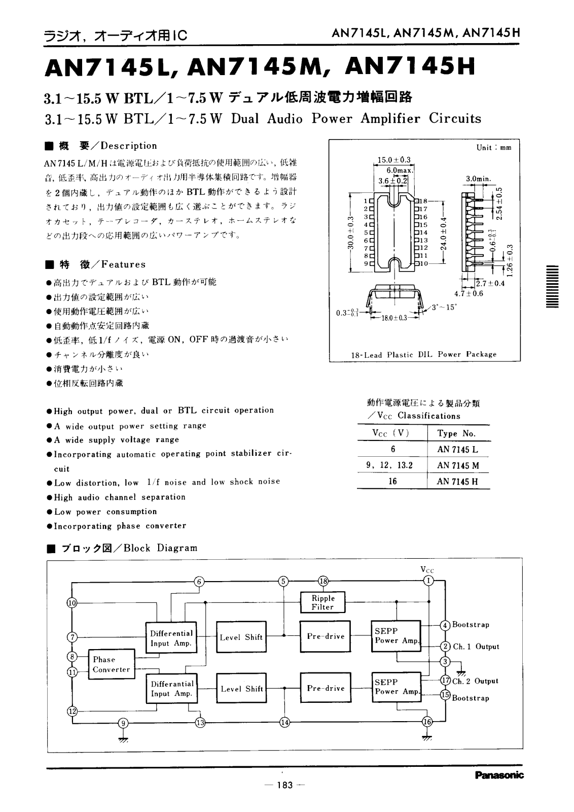 Panasonic AN7145M, AN7145 Datasheet