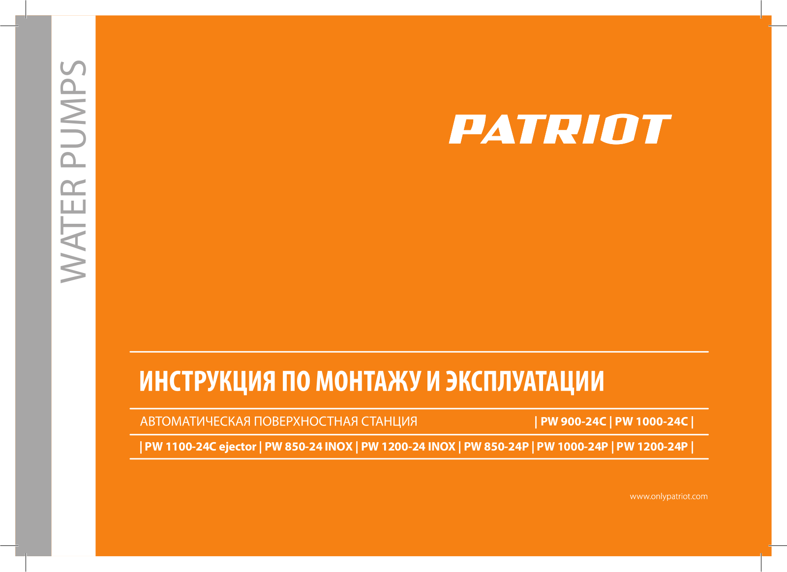 PATRIOT PW 850-24 INOX User manual