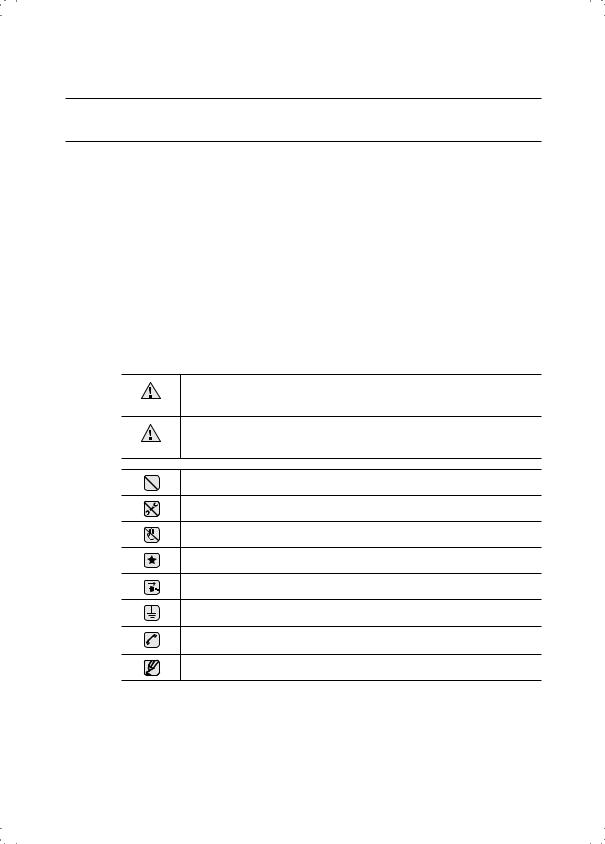 Samsung RZ60EEPN, RZ80EEIS, RZ80EESW, RZ60ECSW User Manual