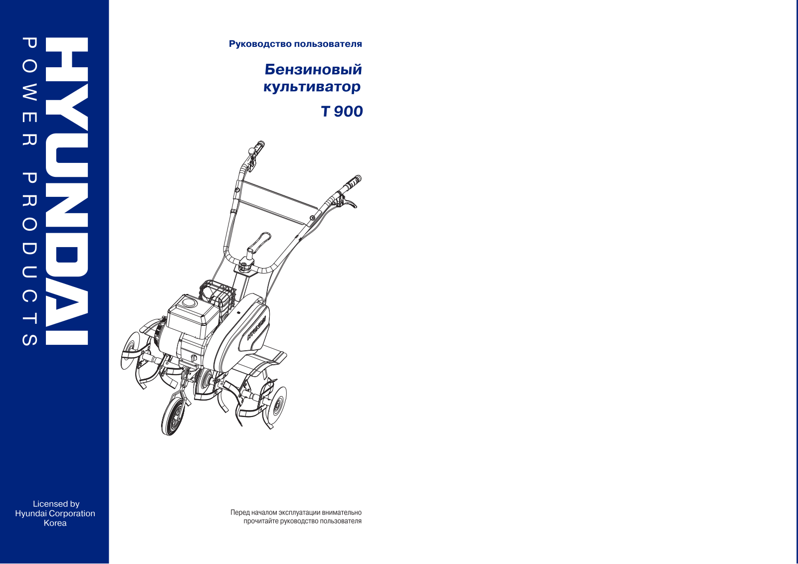 Hyundai T 900 User Manual