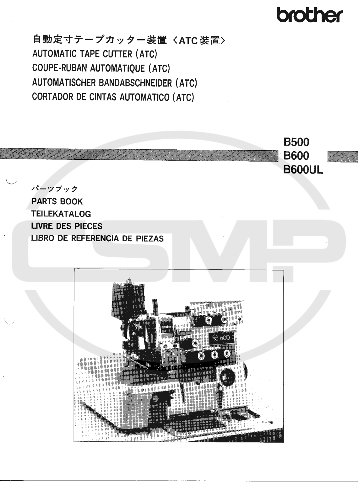 Brother B600UL Parts Book