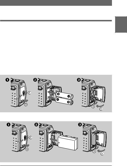 Sony CYBER-SHOT DSC-P50 User Manual