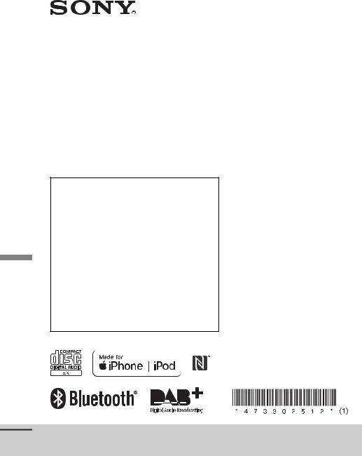 Sony MEX-N7300BD User guide