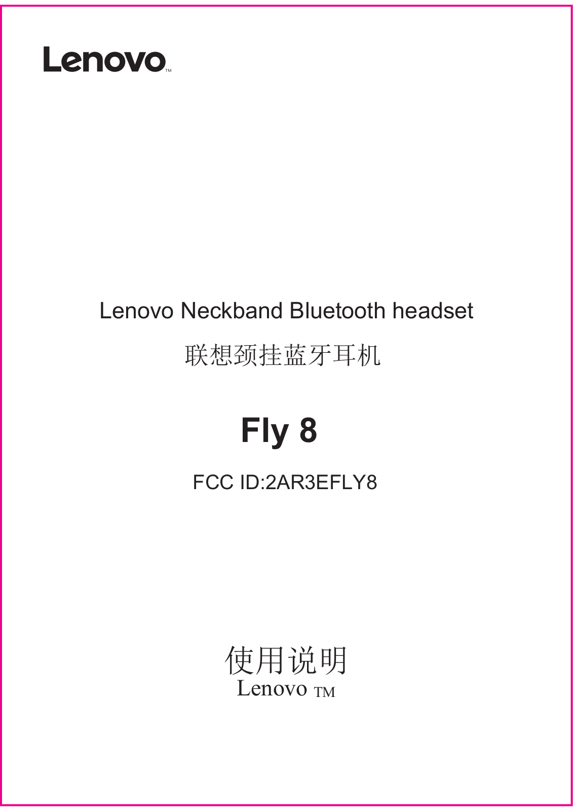 Linklike FLY8 User Manual - ManualMachine.com